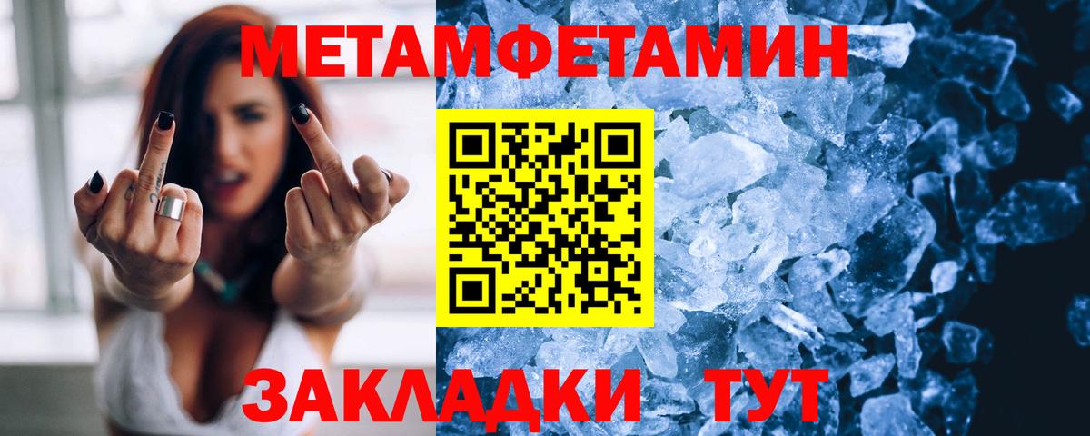 Рассказово  АМФЕТАМИН  Amphetamine  Вход с VPN  Amphetamine 97% 