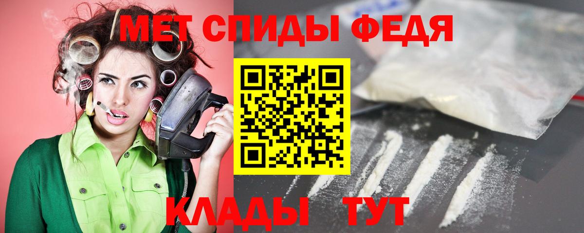 АМФЕТАМИН 97% Рассказово