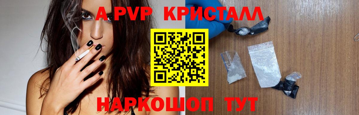 A PVP СК Рассказово