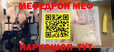 кристаллы Рязань