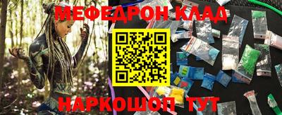 мефедрон мука Рыбинск