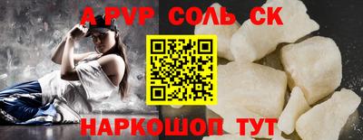 героин Рузаевка