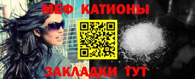 мефедрон мука Рыбинск