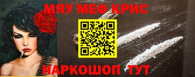 мефедрон мука Рыбинск