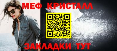 кристаллы Рязань