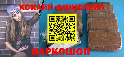 мефедрон мука Рыбинск