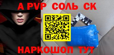 героин Рузаевка
