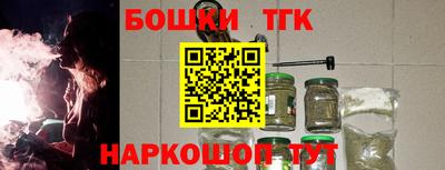 героин Рузаевка