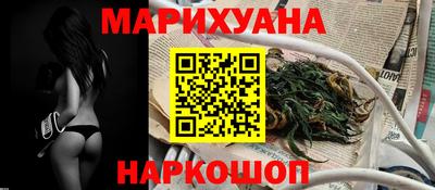 героин Рузаевка