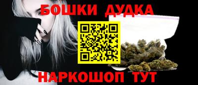 героин Рузаевка