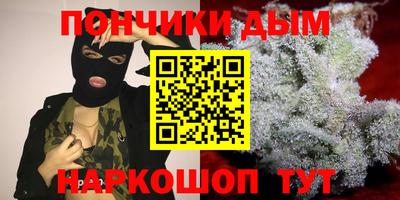 мефедрон мука Рыбинск