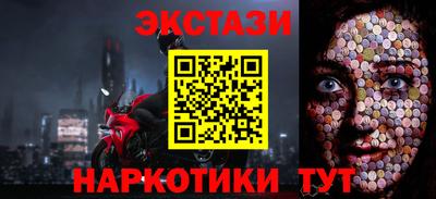 мефедрон мука Рыбинск