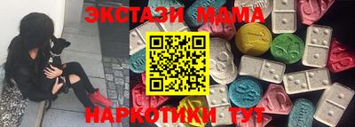кристаллы Рязань
