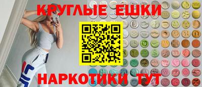 мефедрон мука Рыбинск