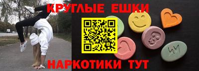 мефедрон мука Рыбинск