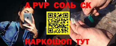 героин Рузаевка