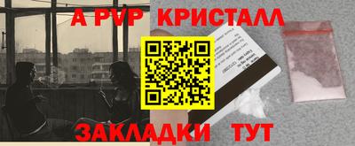 мефедрон мука Рыбинск