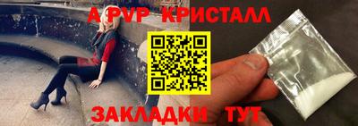 героин Рузаевка