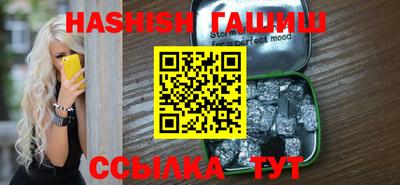 мефедрон мука Рыбинск