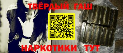 кристаллы Рязань
