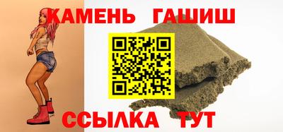 кристаллы Рязань