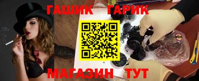 кристаллы Рязань