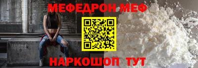 кристаллы Рязань