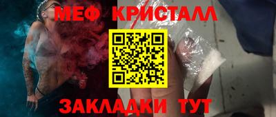 кристаллы Рязань