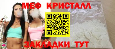 кристаллы Рязань