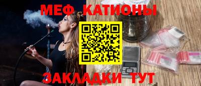 мефедрон мука Рыбинск