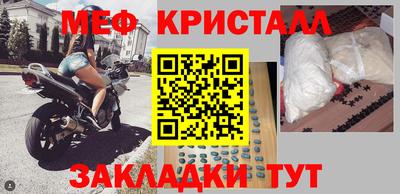 кристаллы Рязань