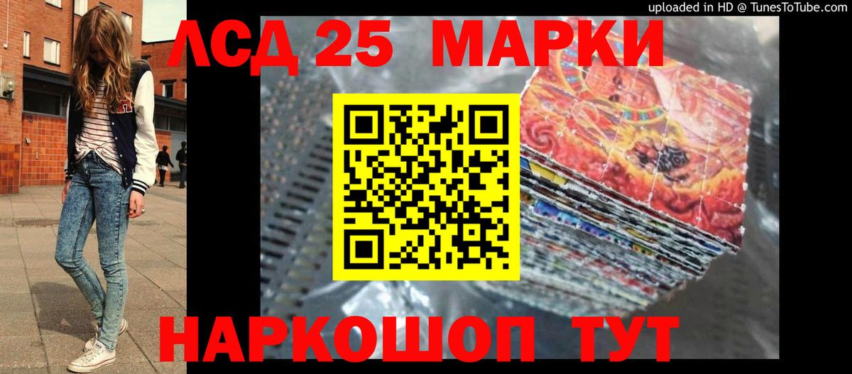 Лсд 25 экстази ecstasy Рассказово
