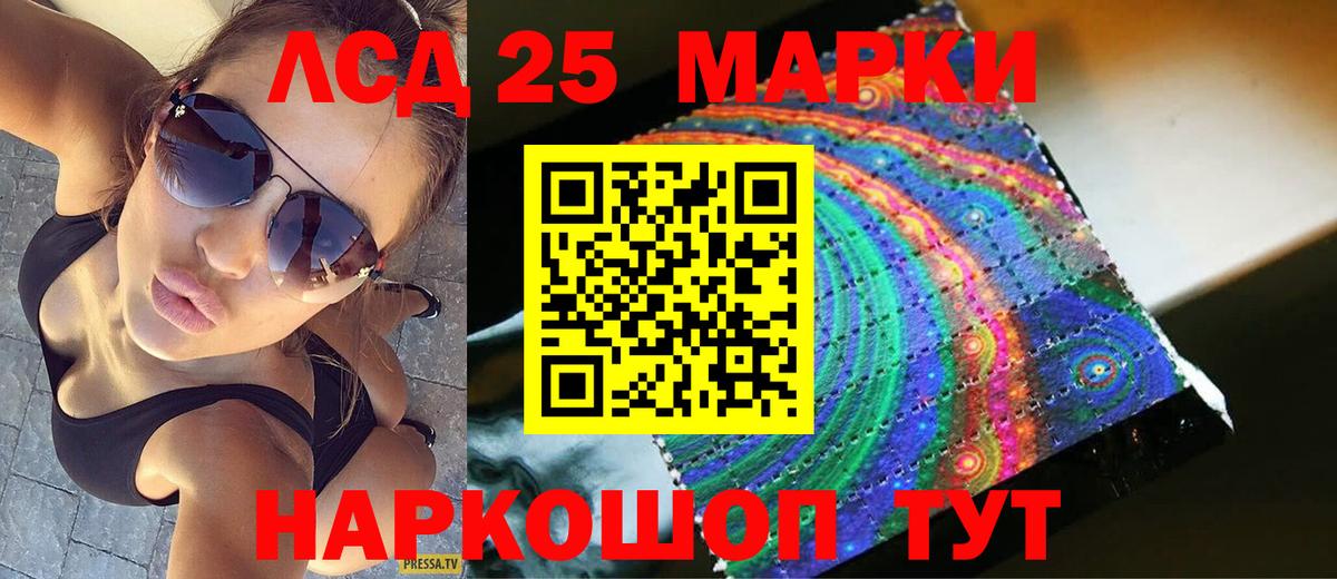 мега сайт  Вход с VPN  LSD-25 экстази ecstasy  Рассказово  ЛСД экстази кислота 