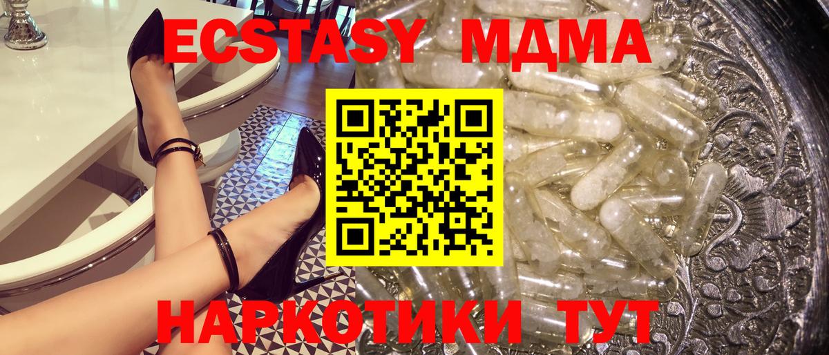 МДМА crystal Рассказово