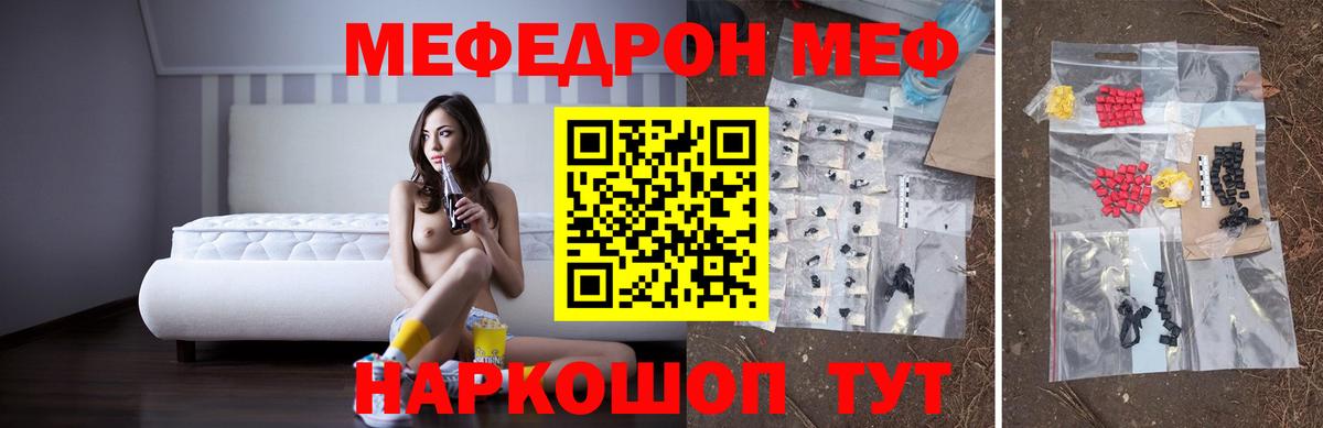 mega ONION  Меф 4 MMC  наркота  Вход с VPN  Рассказово 