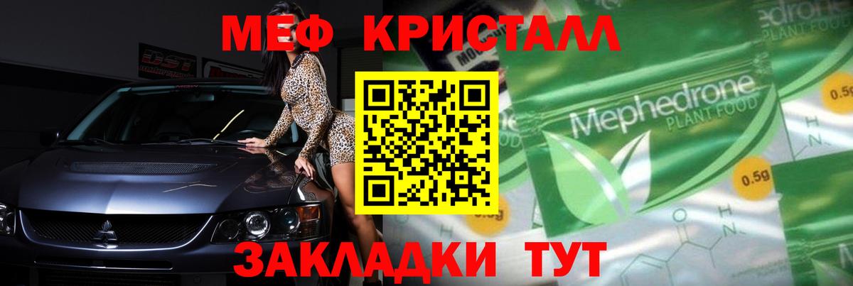 Каннабис  КОКАИН  МЕФ кристаллы  Рассказово  Codein  Вход с VPN  ГАШ 