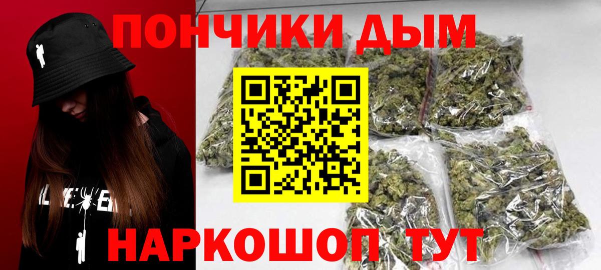 Бошки Шишки сатива Рассказово