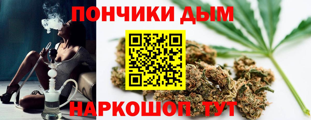 Шишки марихуана THC 21%  Шишки марихуана VHQ  Конопля план  Вход с VPN  Каннабис гибрид  Рассказово 